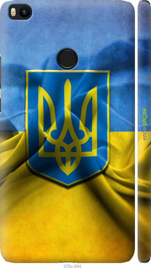 

3D пластиковий матовий чохол "Прапор та герб України" для Xiaomi Mi Max 2, Блакитний