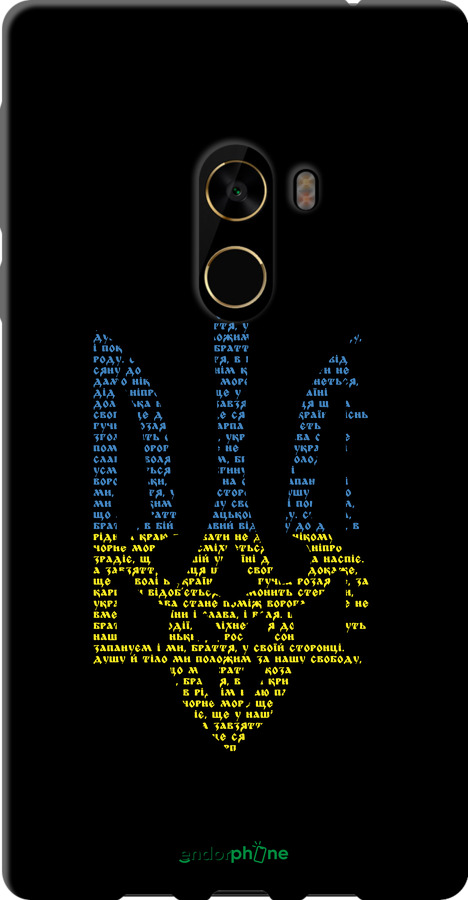 

TPU чохол "Herb" для Xiaomi Mi MiX 2, Жовтий