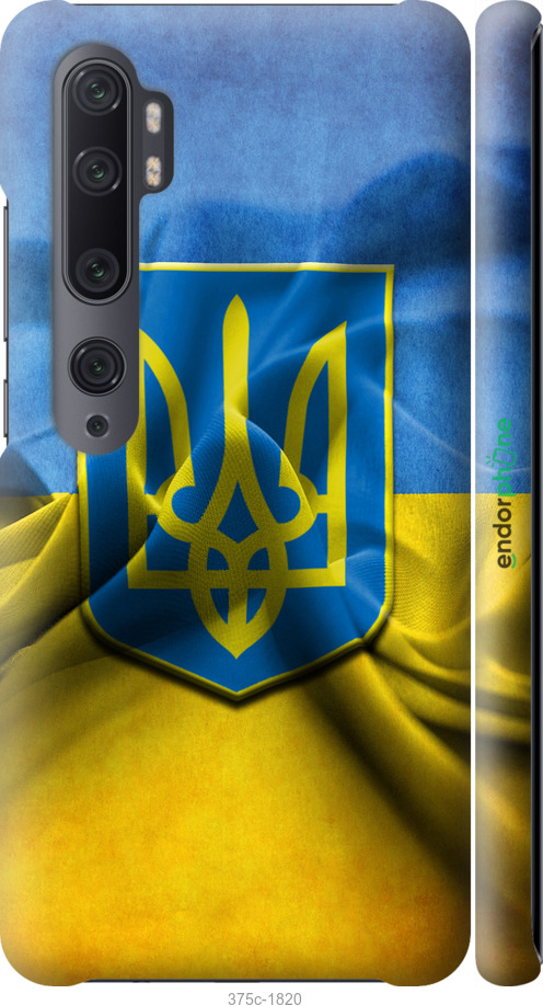 

3D пластиковий матовий чохол "Прапор та герб України" для Xiaomi Mi Note 10, Блакитний