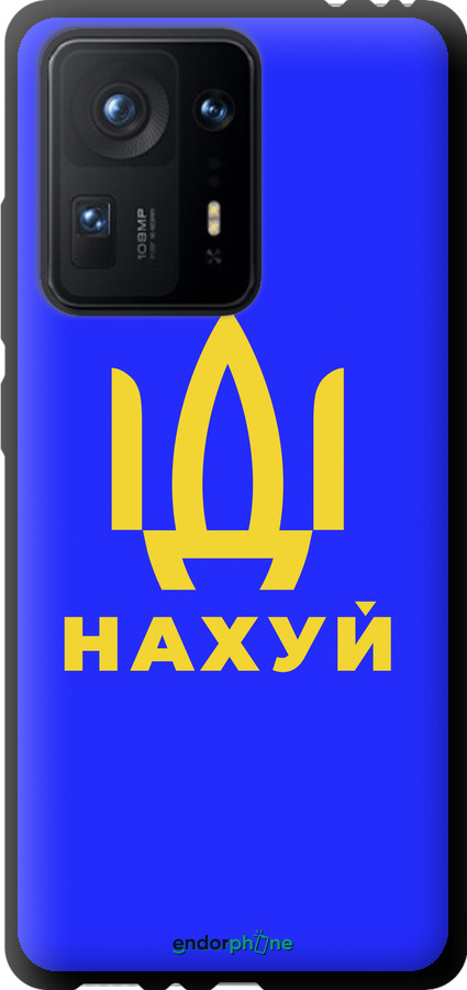 TPU чехол Іди на v3 для Xiaomi Mix 4 - 5233b-2475 изображение 