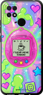 TPU чехол Y2K Aesthetic Retro Pet: Годуй мене кавою для Xiaomi Poco C40 - 6784b-2701 изображение 