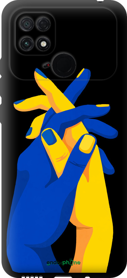 TPU чехол Stand With Ukraine для Xiaomi Poco C40 - 5255b-2701 изображение 
