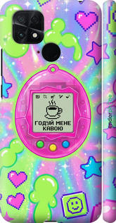 3D пластиковий матовий чехол Y2K Aesthetic Retro Pet: Годуй мене кавою для Xiaomi Poco C40 - 6784m-2701 изображение 