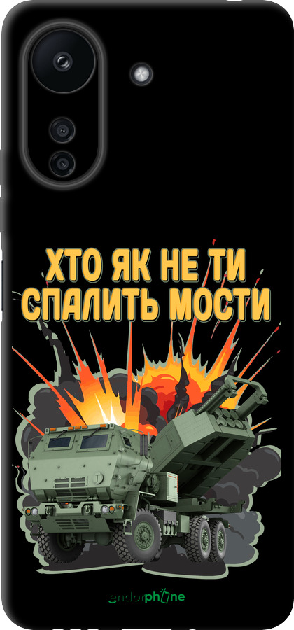 TPU чехол Himars v2 для Xiaomi Poco C65 - 5444b-3447 изображение 