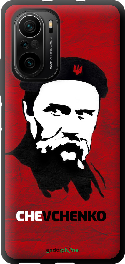 TPU чехол Шевченко для Xiaomi Mi 11i - 879b-3935 изображение 