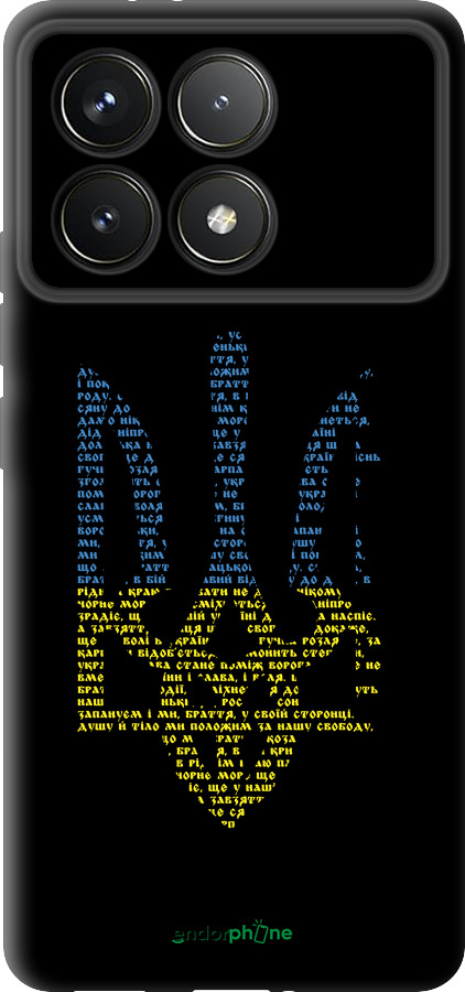 TPU чехол Herb для Xiaomi Redmi K70 Pro - 5280b-3800 изображение 