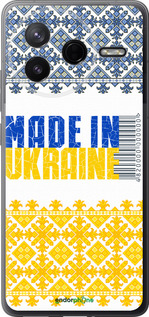 Силиконовый чехол Made in Ukraine для Xiaomi Redmi K80 - 1146u-4148 изображение 