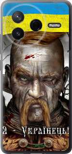 Силіконовий чехол Козак-Українець для Xiaomi POCO F7 Pro - 1150u-4085 изображение 