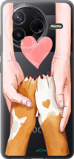 Силиконовый чехол Дружба для Xiaomi Redmi K80 - 4410u-4148 изображение 