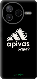 Силіконовий чехол А пивас для Xiaomi Redmi K80 - 4571u-4148 изображение 