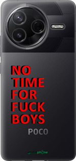 Силиконовый чехол Нет времени для Xiaomi Redmi K80 - 4635u-4148 изображение 