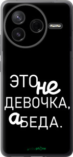 Силиконовый чехол Девочка для Xiaomi Redmi K80 - 4701u-4148 изображение 