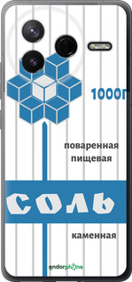 Силіконовий чехол Сіль для Xiaomi Redmi K80 - 4855u-4148 изображение 