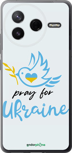 Силіконовий чехол Україна v2 для Xiaomi Redmi K80 - 5230u-4148 изображение 