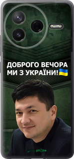 Силіконовий чехол Кім) для Xiaomi Redmi K80 - 5244u-4148 изображение 