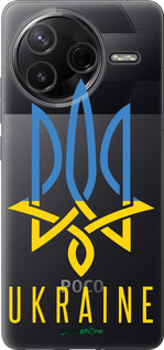 Силіконовий чехол Герб v2  для Xiaomi Redmi K80 - 5259u-4148 изображение 