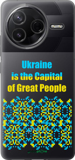 Силиконовый чехол Ukraine для Xiaomi Redmi K80 - 5283u-4148 изображение 