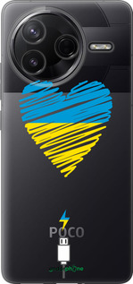 Силиконовый чехол Подзарядка сердца v2 для Xiaomi Redmi K80 - 5295u-4148 изображение 