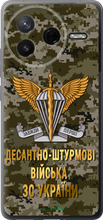 Силіконовий чехол ДШВ ЗСУ для Xiaomi Redmi K80 - 5303u-4148 изображение 