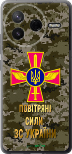 Силиконовый чехол ПС ЗСУ для Xiaomi POCO F7 Pro - 5305u-4085 изображение 