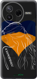 Силиконовый чехол Я Харьковчанка для Xiaomi Redmi K80 - 5452u-4148 изображение 