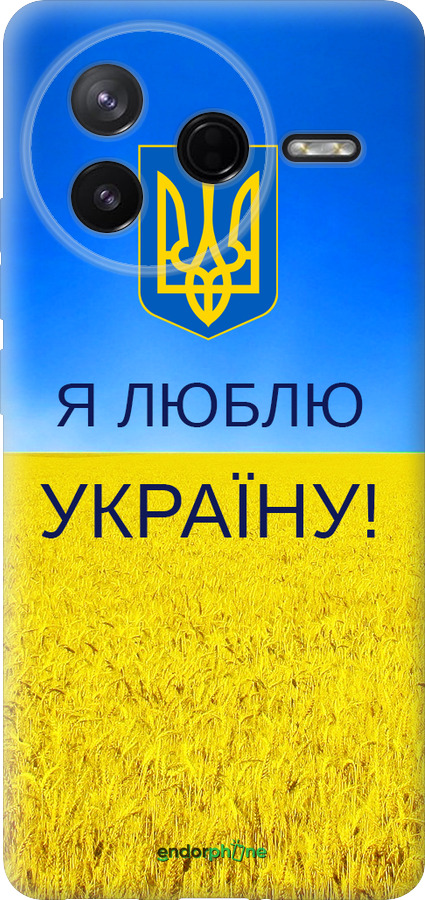 Силиконовый чехол Я люблю Украину для Xiaomi POCO F7 Pro - 1115u-4085 изображение 