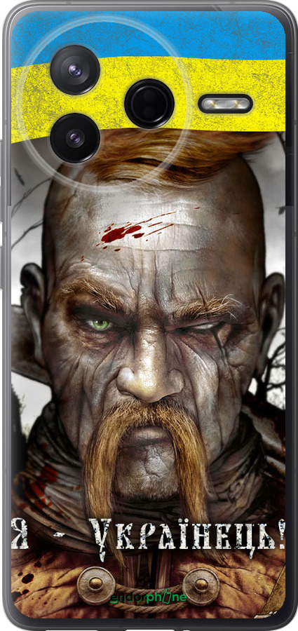 Силіконовий чехол Козак-Українець для Xiaomi POCO F7 Pro - 1150u-4085 изображение 