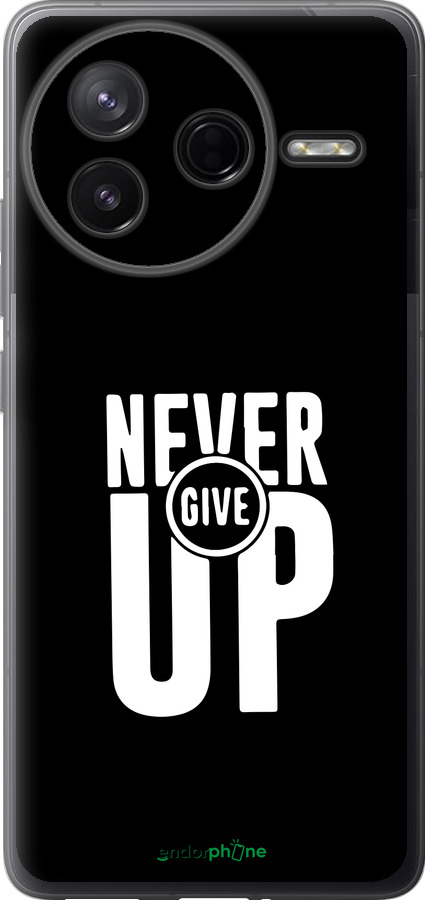 Силиконовый чехол Никогда не сдавайся для Xiaomi Redmi K80 - 4572u-4148 изображение 