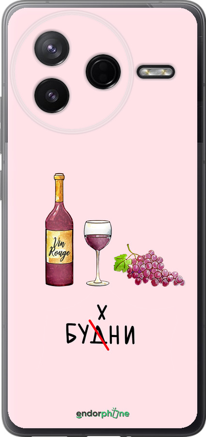 Силіконовий чехол Будні для Xiaomi Redmi K80 - 4801u-4148 изображение 