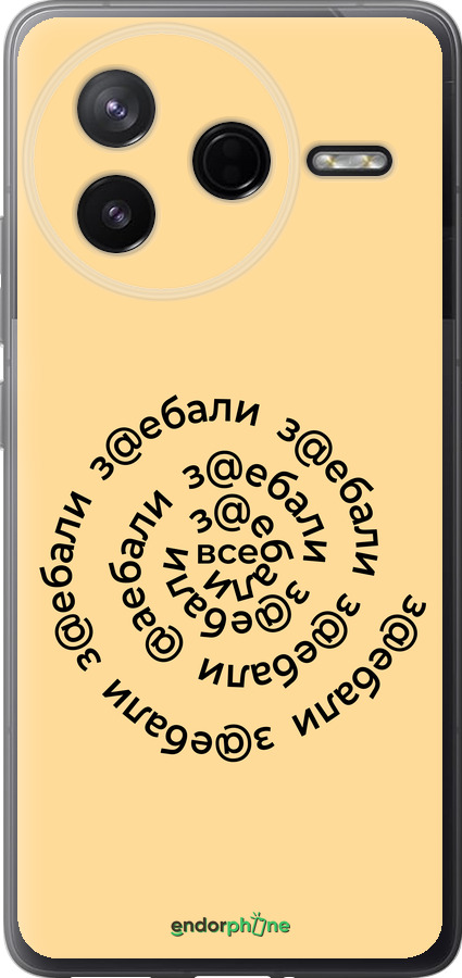 Силиконовый чехол Все достали для Xiaomi Redmi K80 - 4873u-4148 изображение 