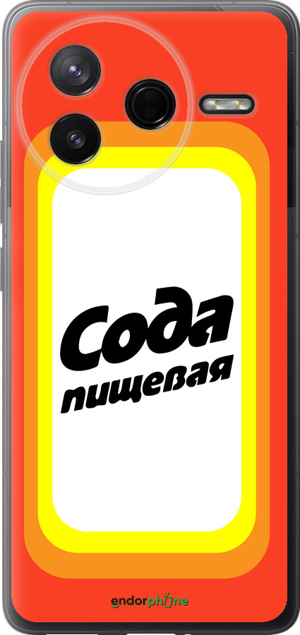 Силиконовый чехол Сода для Xiaomi Redmi K80 - 4901u-4148 изображение 