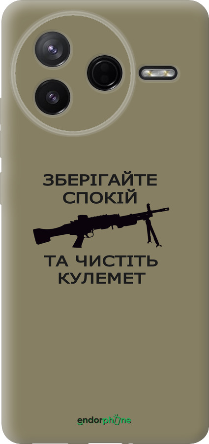 Силиконовый чехол Спокойствие для Xiaomi Redmi K80 - 5209u-4148 изображение 