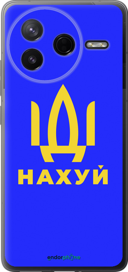 Силиконовый чехол Иди на v3 для Xiaomi Redmi K80 - 5233u-4148 изображение 