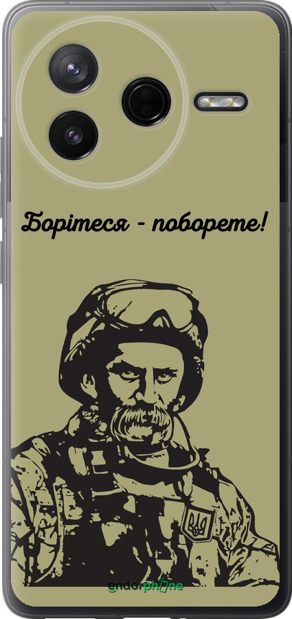 Силиконовый чехол Шевченко v1 для Xiaomi Redmi K80 - 5241u-4148 изображение 