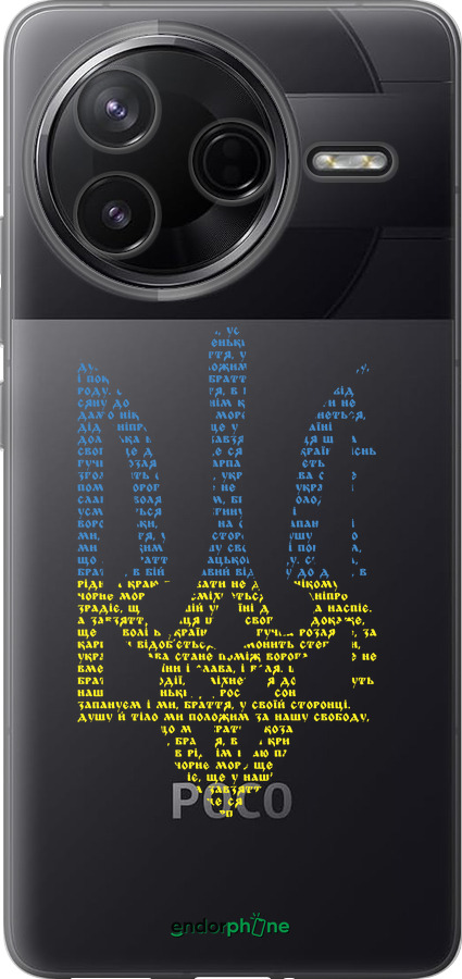 Силіконовий чехол Herb для Xiaomi Redmi K80 - 5280u-4148 изображение 