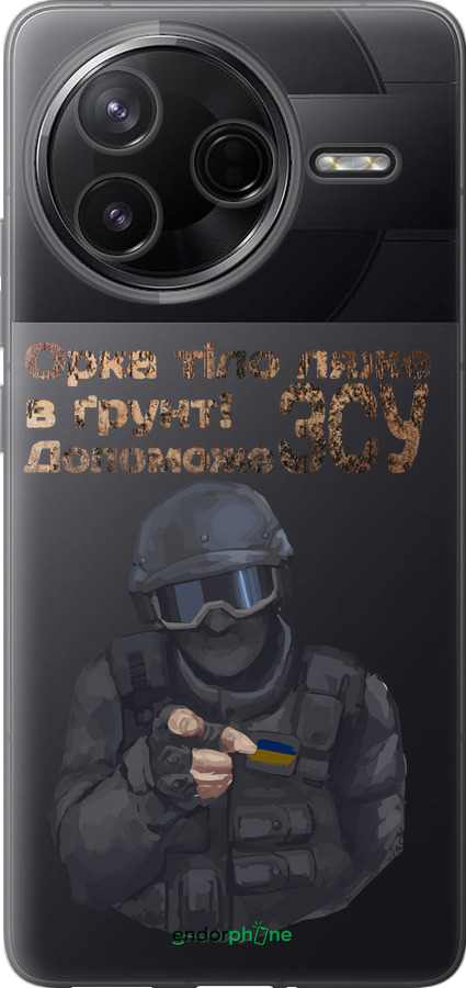 Силіконовий чехол ЗСУ v2 для Xiaomi Redmi K80 - 5288u-4148 изображение 