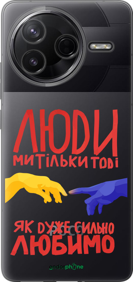 Силиконовый чехол Люди для Xiaomi Redmi K80 - 5289u-4148 изображение 