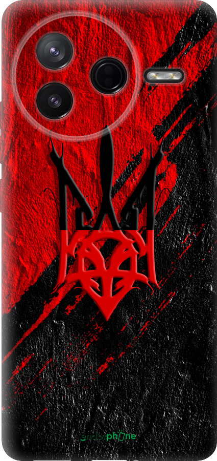 Силиконовый чехол Герб v4 для Xiaomi Redmi K80 - 5293u-4148 изображение 