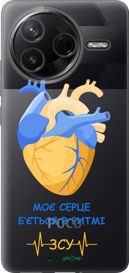 Силиконовый чехол Сердце v2 для Xiaomi Redmi K80 - 5296u-4148 изображение 