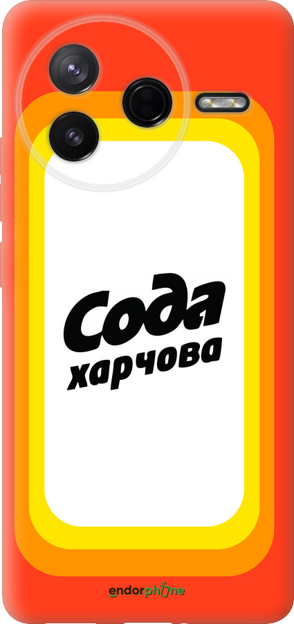 Силиконовый чехол Сода UA для Xiaomi Redmi K80 - 5639u-4148 изображение 