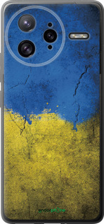 Силиконовый чехол Флаг Украины 2 для Xiaomi Poco F7 Ultra - 401u-4086 изображение 