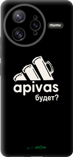 Силиконовый чехол А пивас для Xiaomi Poco F7 Ultra - 4571u-4086 изображение 