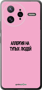 Силиконовый чехол Аллергия для Xiaomi Redmi K80 Pro - 4575u-4145 изображение 