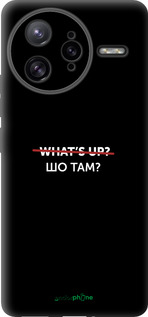 Силиконовый чехол Шо там? для Xiaomi Poco F7 Ultra - 4592u-4086 изображение 