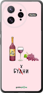 Силиконовый чехол Будни для Xiaomi Redmi K80 Pro - 4801u-4145 изображение 