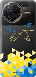 Силиконовый чехол Птица мира для Xiaomi Redmi K80 Pro - 5231u-4145 изображение 