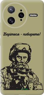 Силиконовый чехол Шевченко v1 для Xiaomi Redmi K80 Pro - 5241u-4145 изображение 