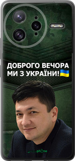 Силиконовый чехол Ким) для Xiaomi Redmi K80 Pro - 5244u-4145 изображение 