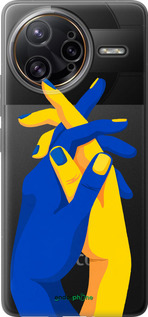 Силиконовый чехол Stand With Ukraine для Xiaomi Poco F7 Ultra - 5255u-4086 изображение 