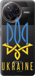 Силиконовый чехол Герб v2 для Xiaomi Redmi K80 Pro - 5259u-4145 изображение 